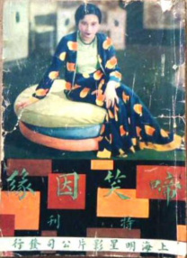 主播在线播放