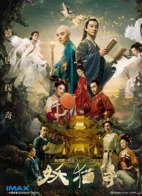 主播在线播放